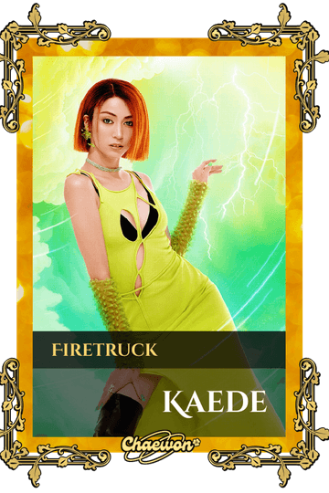 Kaede