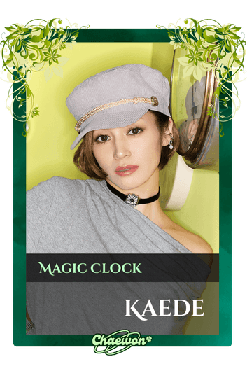 Kaede