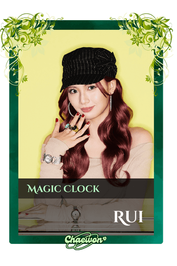 Rui