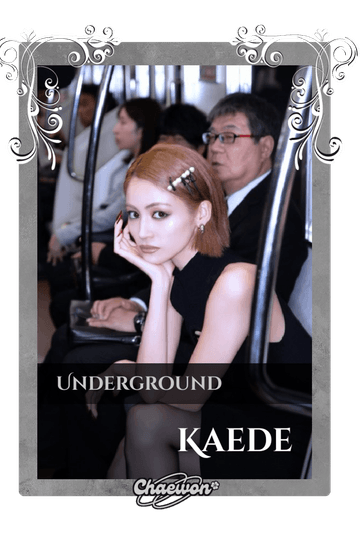Kaede