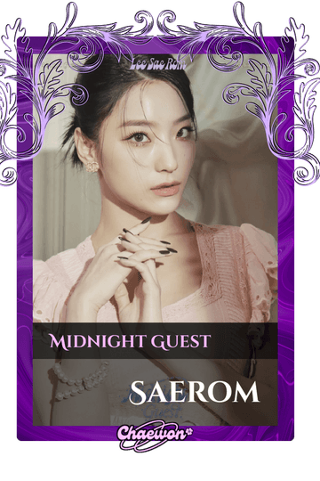 Saerom