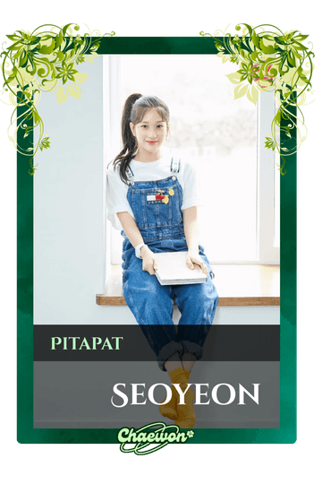 Seoyeon