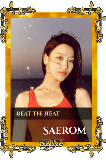 Saerom