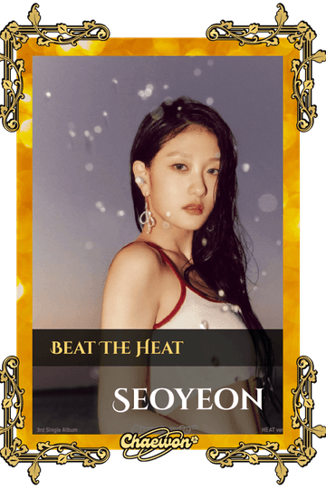 Seoyeon