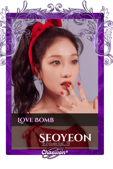 Seoyeon