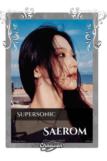 Saerom