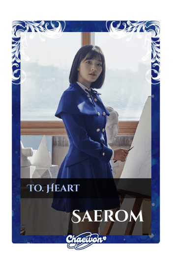 Saerom
