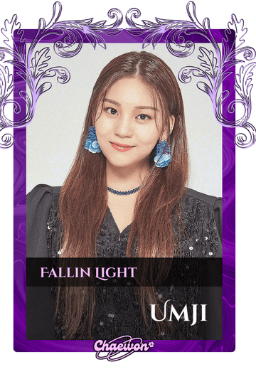 Umji