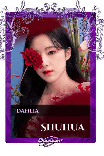 Shuhua