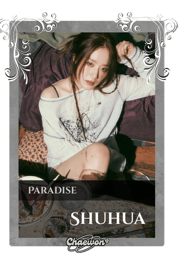 Shuhua