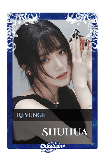 Shuhua