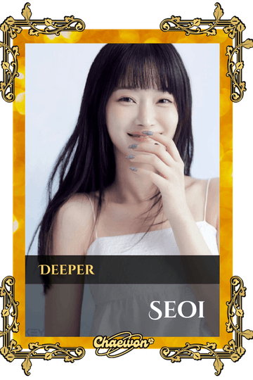 Seoi