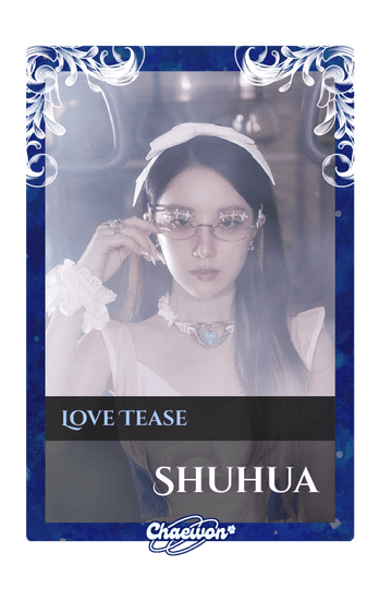 Shuhua