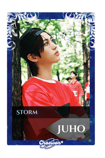 Juho
