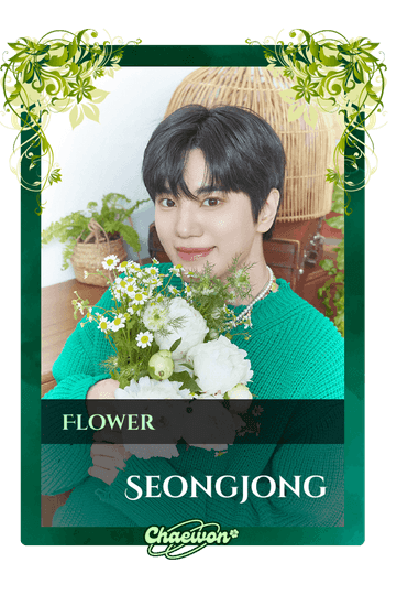 Seongjong