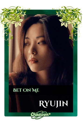 Ryujin