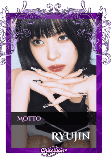 Ryujin