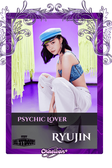 Ryujin