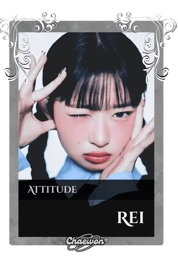 Rei