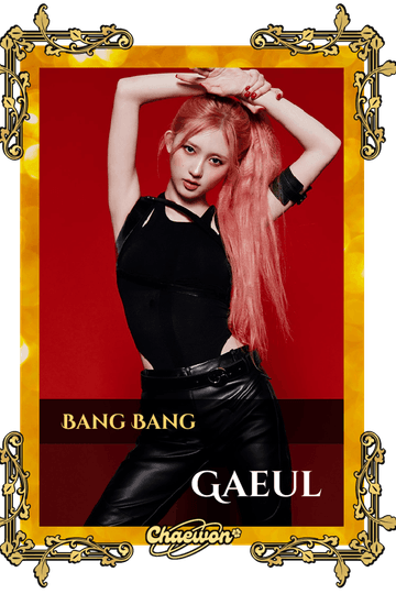 Gaeul