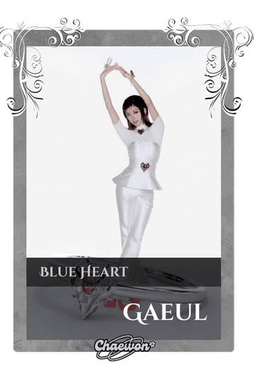 Gaeul