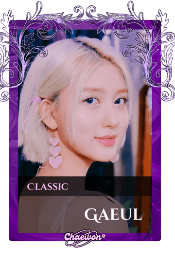 Gaeul