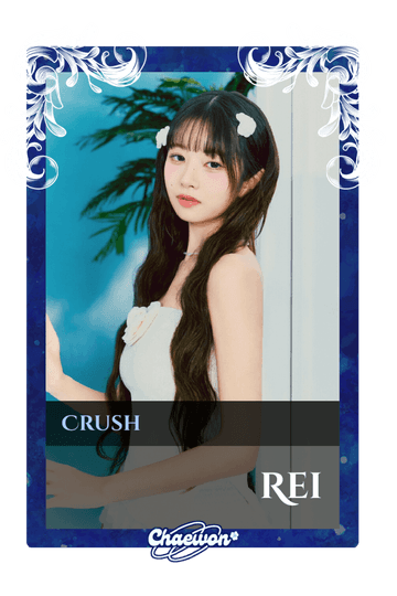 Rei