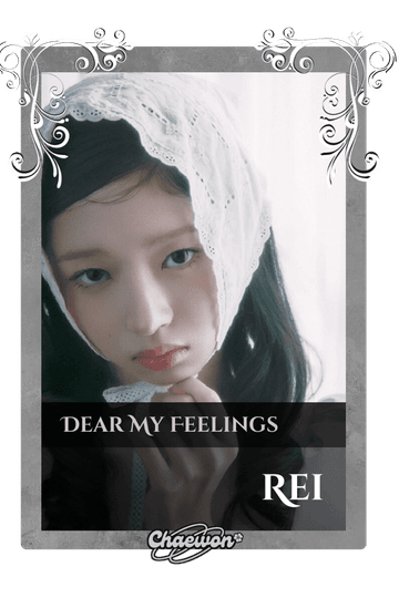 Rei