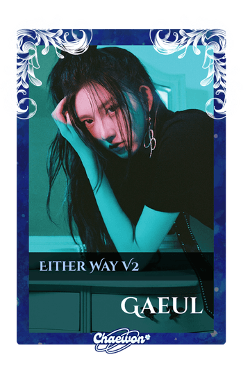 Gaeul