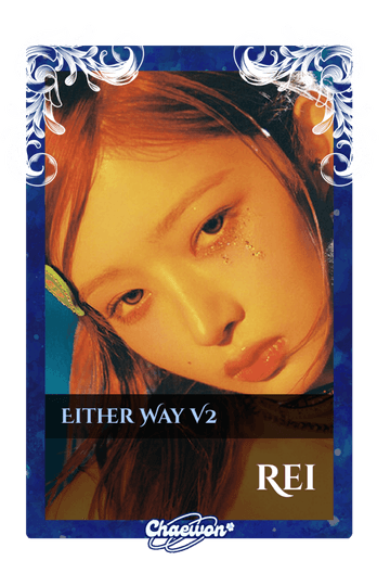 Rei