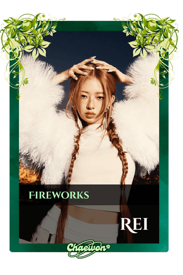 Rei