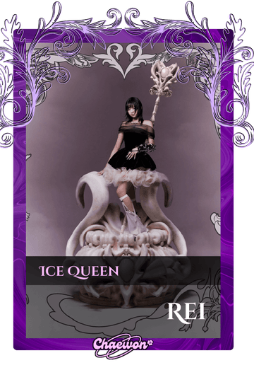 Rei