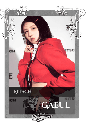 Gaeul