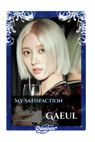 Gaeul