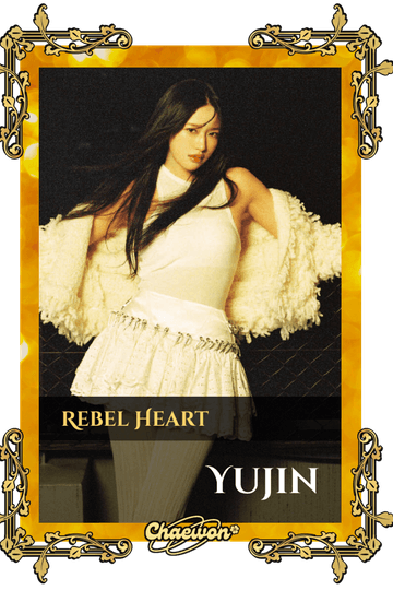 Yujin