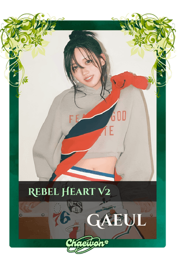 Gaeul
