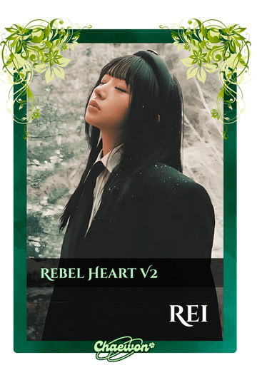 Rei