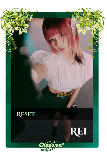Rei