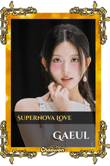 Gaeul