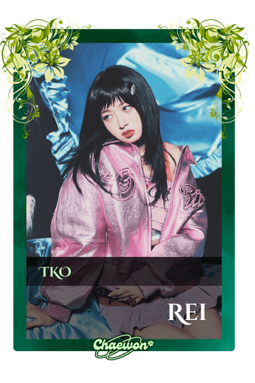 Rei