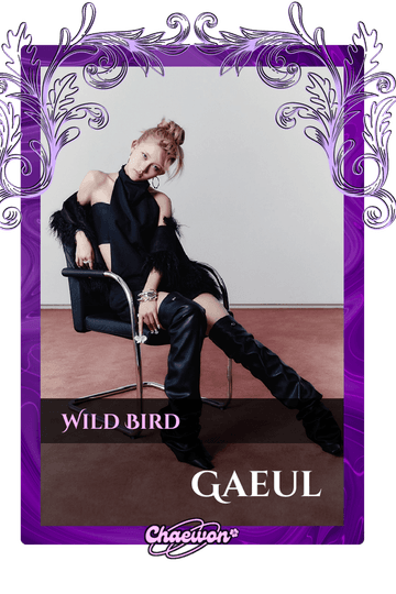Gaeul