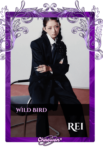 Rei