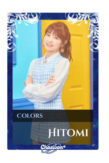 Hitomi