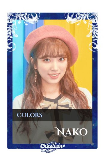 Nako