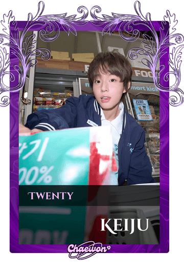 Keiju
