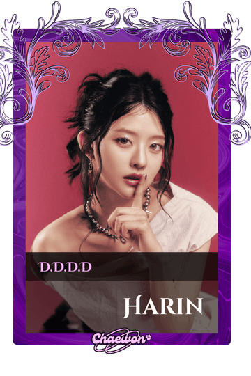 Harin