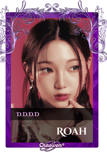 Roah