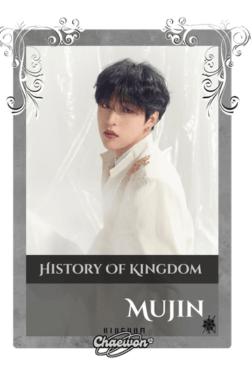 Mujin