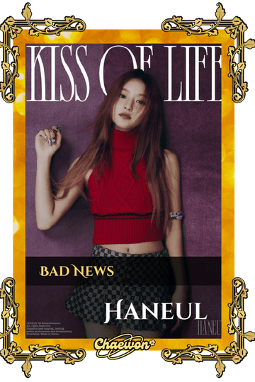 Haneul