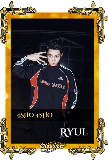Ryul